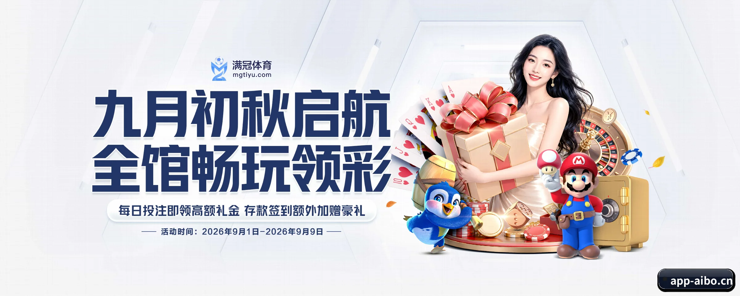 战术数据与深度复盘